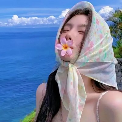 女孩不微笑